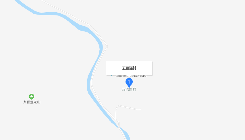 五色崖村