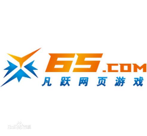 65网页游戏