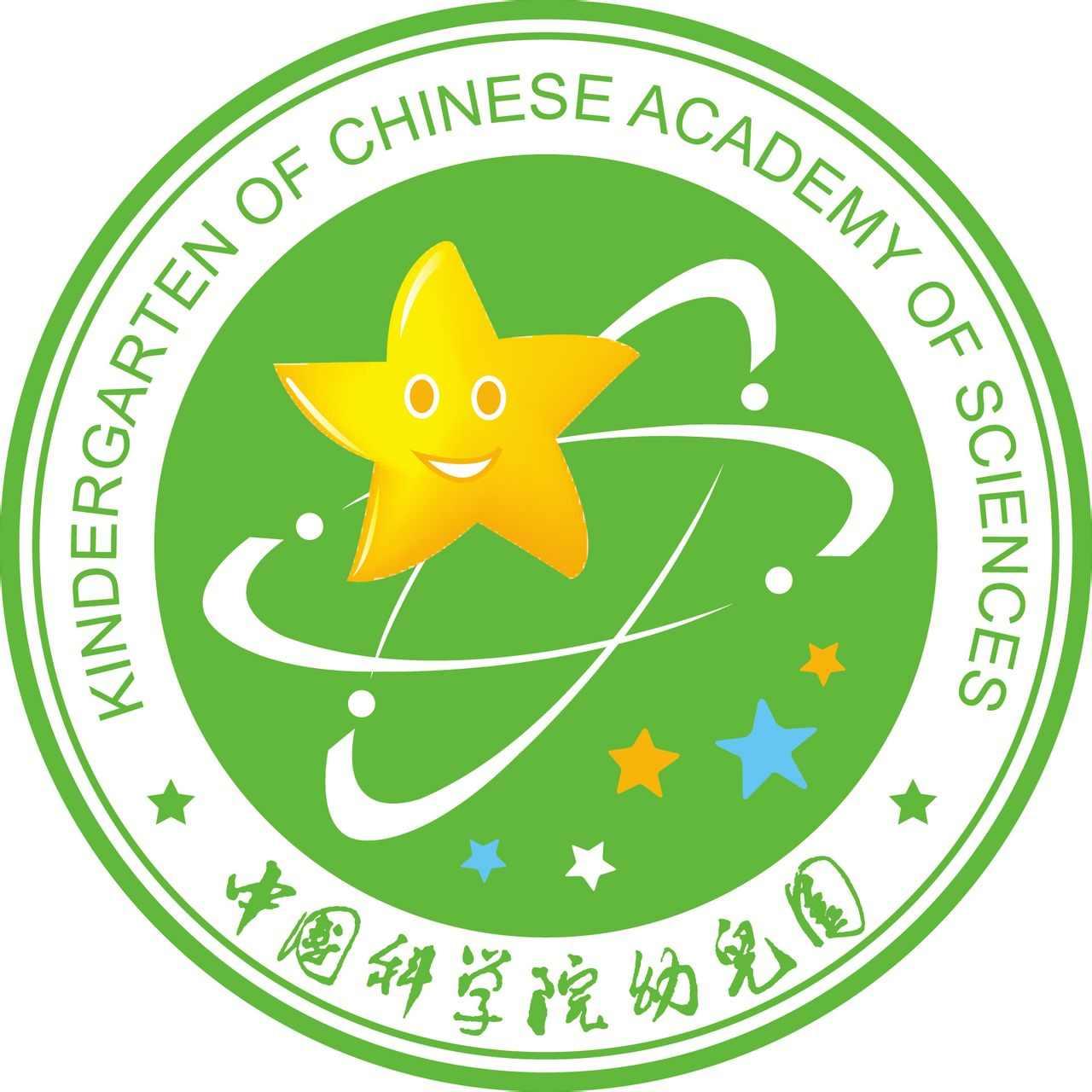 中國科學(xué)院幼兒園