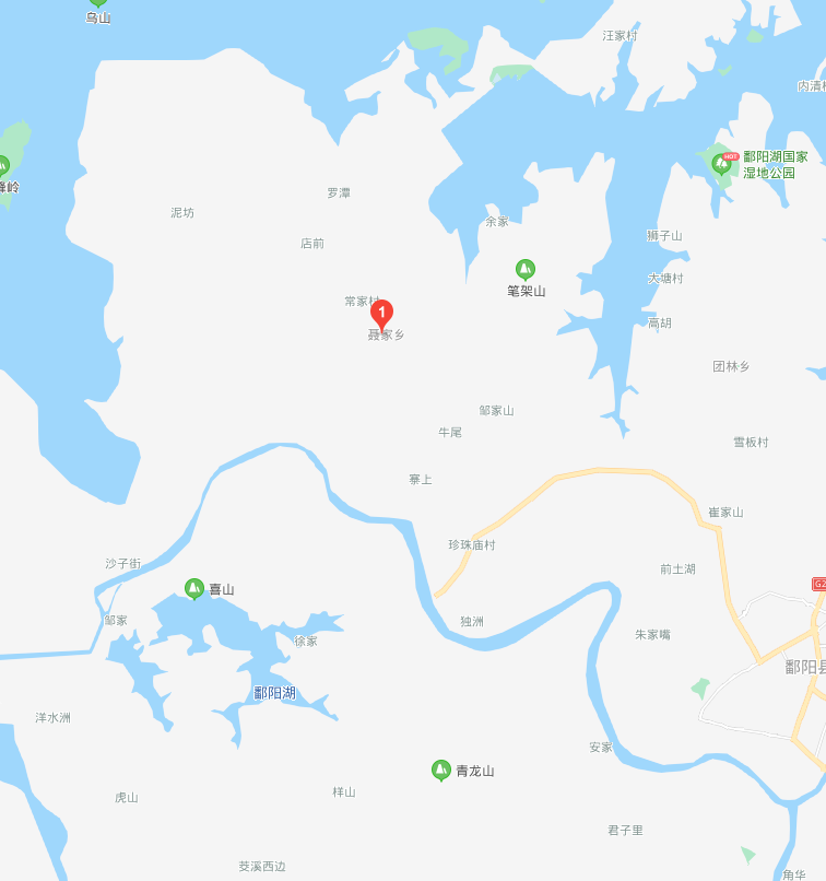 聶家村