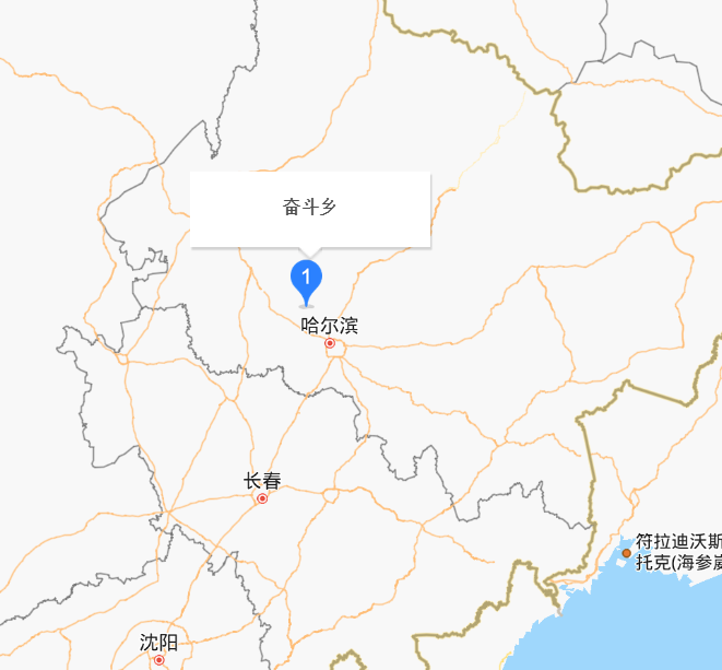 奋斗乡
