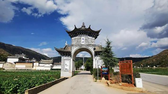 高興村