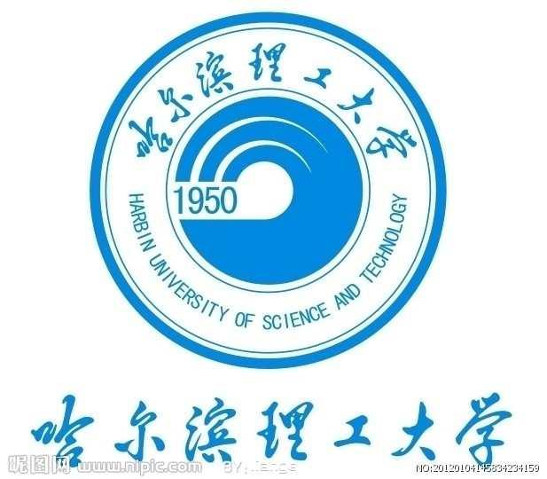 哈爾濱理工大學外國語學院