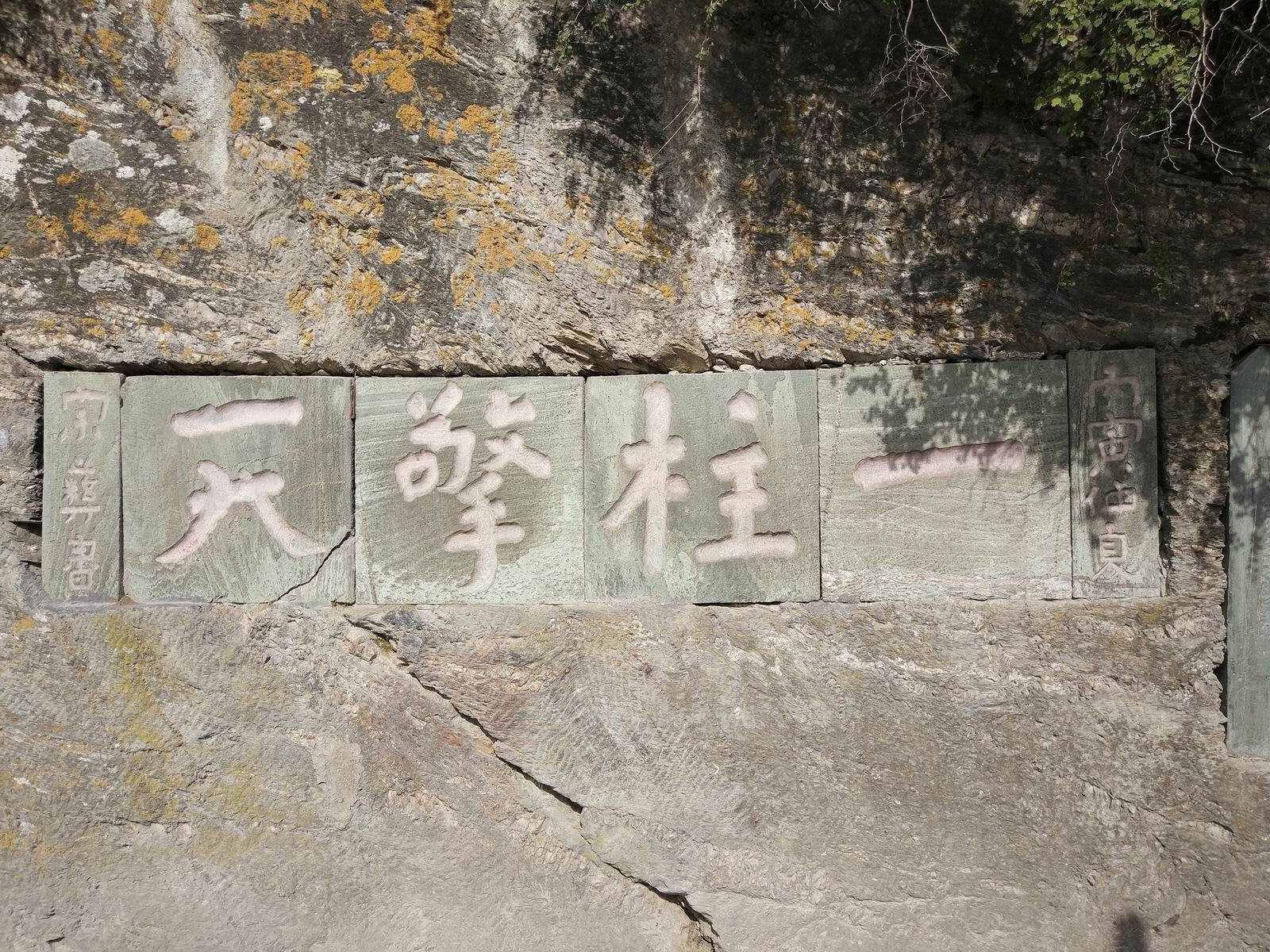 宗彝