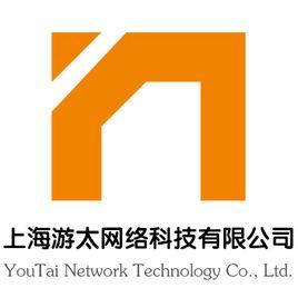 上海游太网络科技有限公司