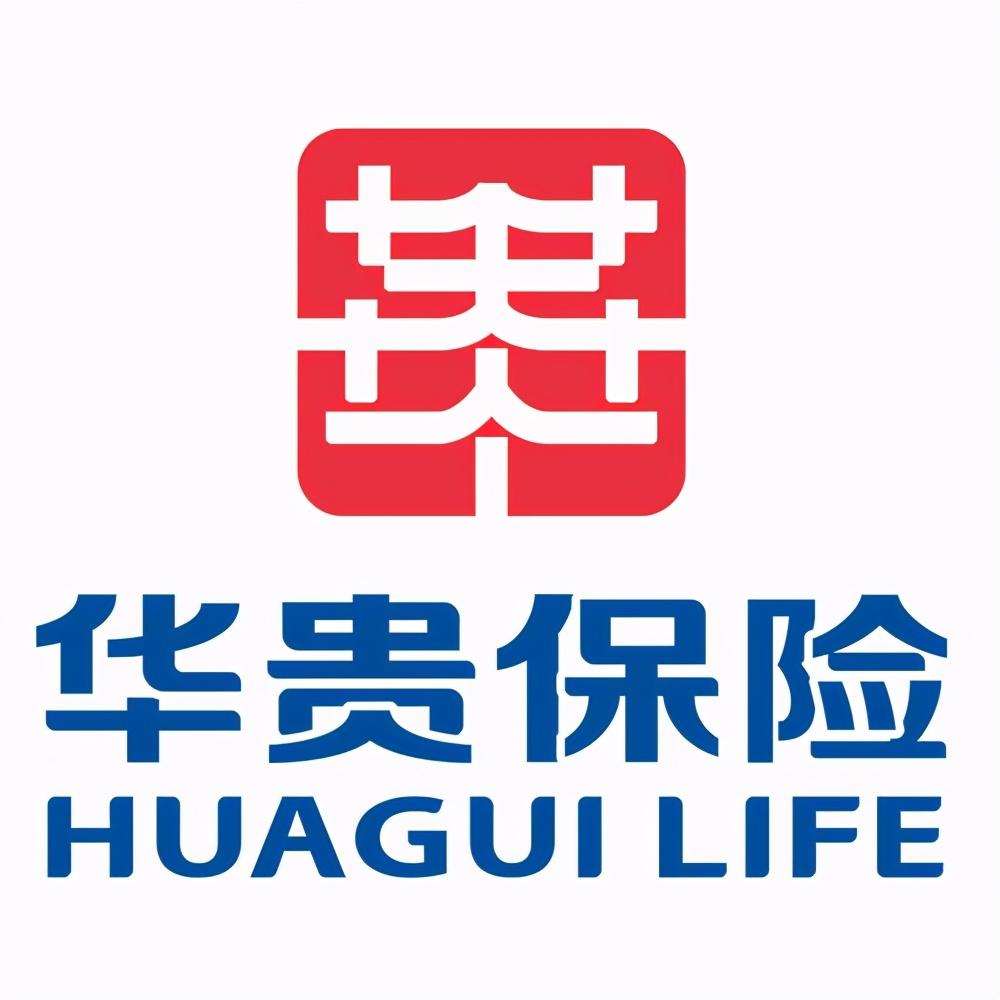 華貴人壽保險(xiǎn)股份有限公司