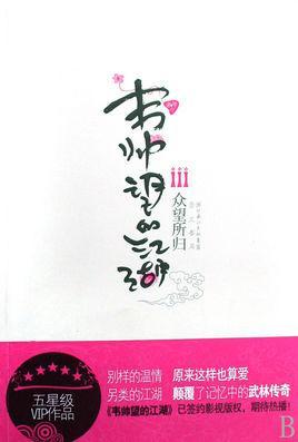 冷兰