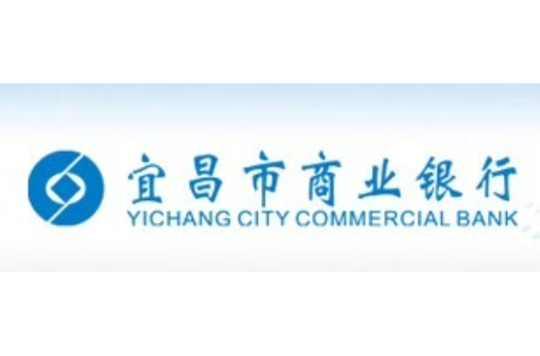 宜昌市商業(yè)銀行