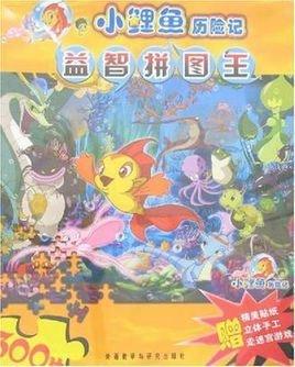 永恒之法