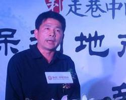 郭宏斌