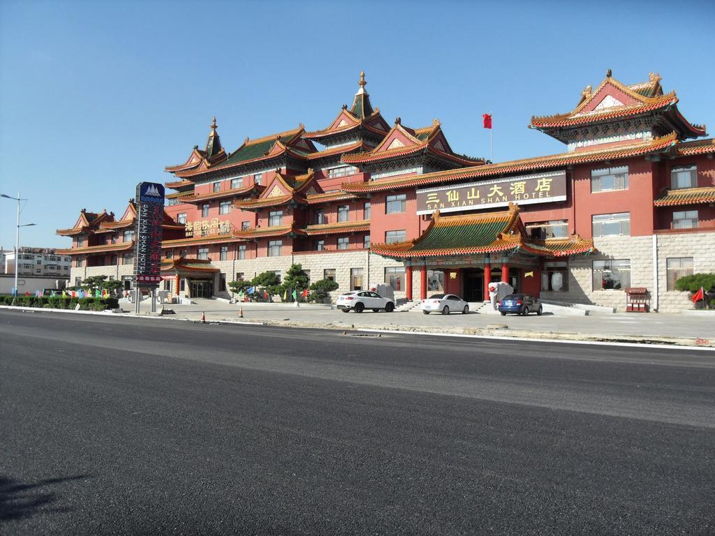 蓬萊三仙山大酒店