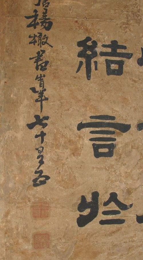 杨橄
