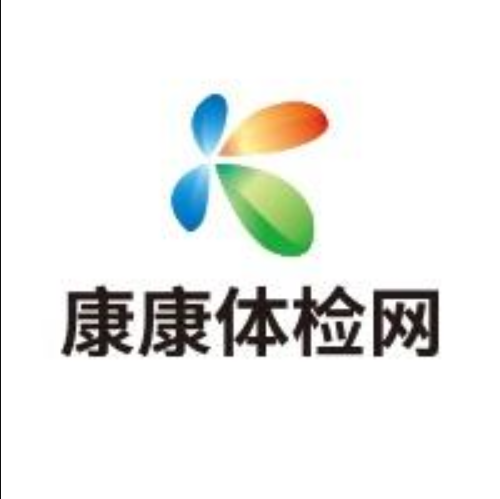 康康体检网