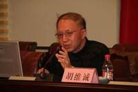 胡维诚