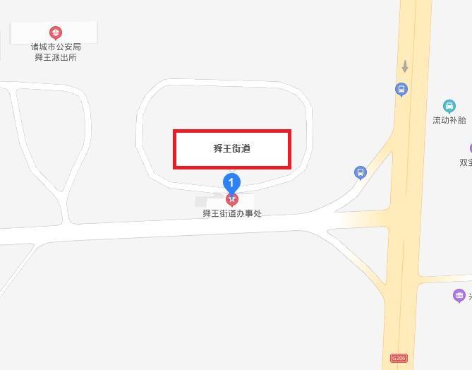 舜王街道