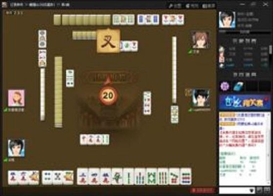 遼源麻將