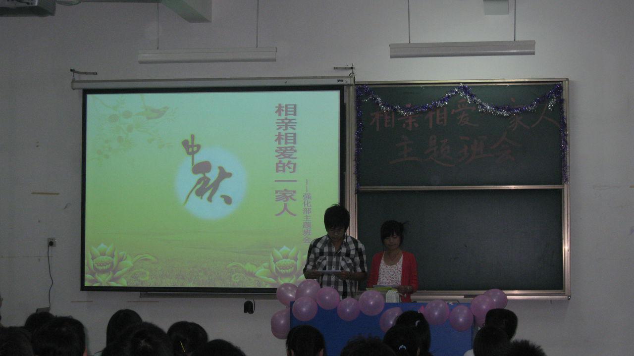 南京师范大学强化培养学院