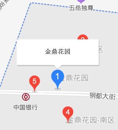 金鼎花園
