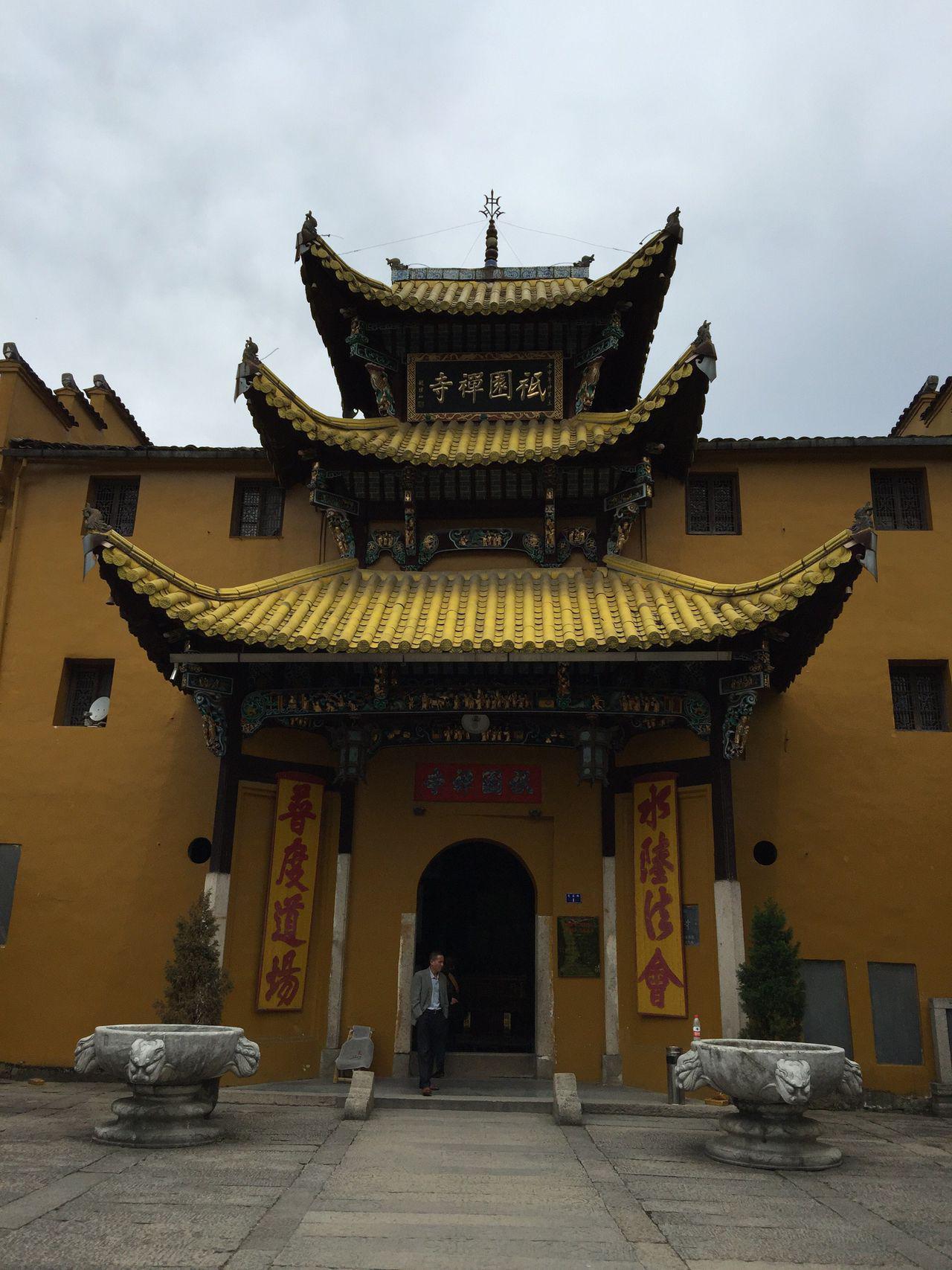 寿昌寺