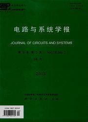 电路与系统