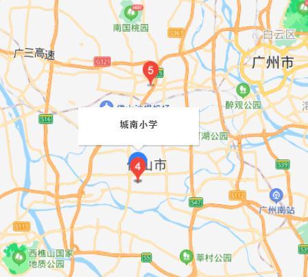 城南小学
