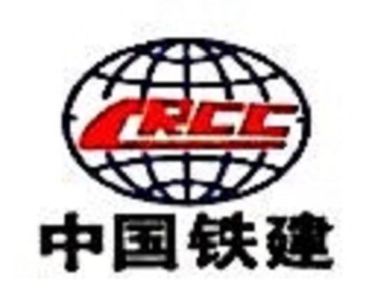 中國鐵建財務(wù)有限公司