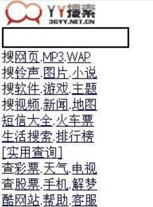 YY搜索