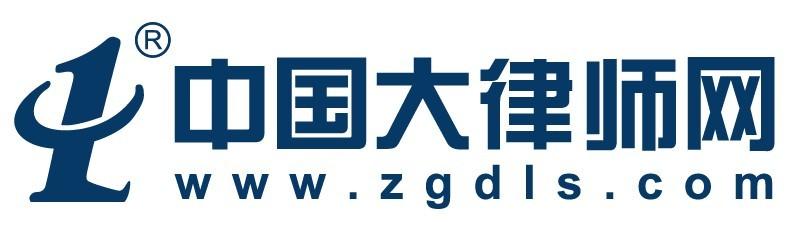 中国大律师网