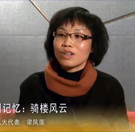 面对的姿态