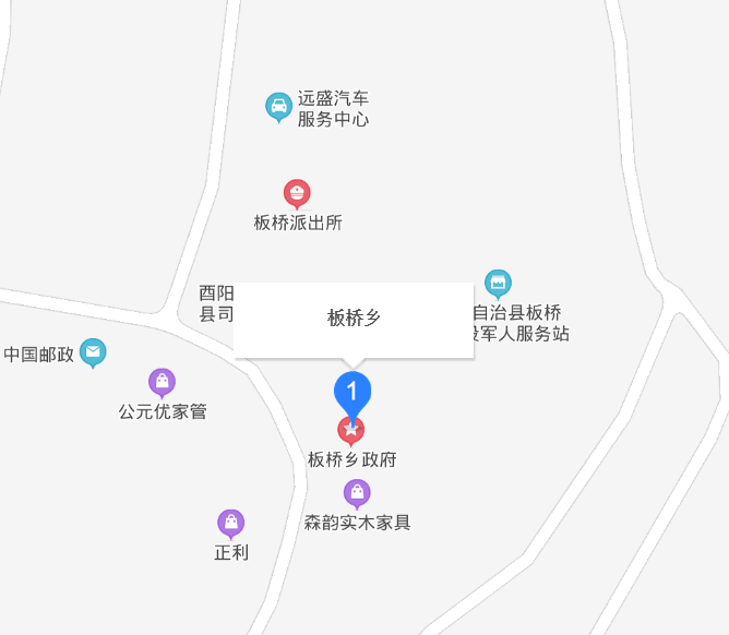 板桥乡站