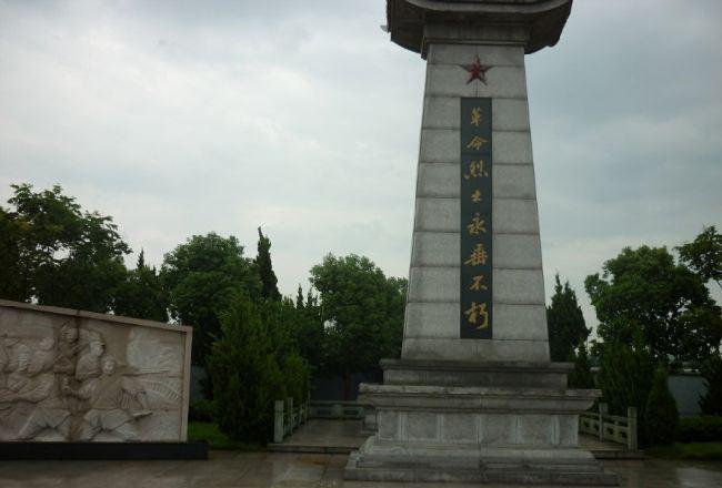 后屠橋革命烈士陵園
