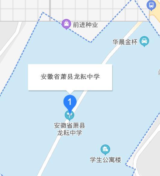 安徽省萧县龙耘中学