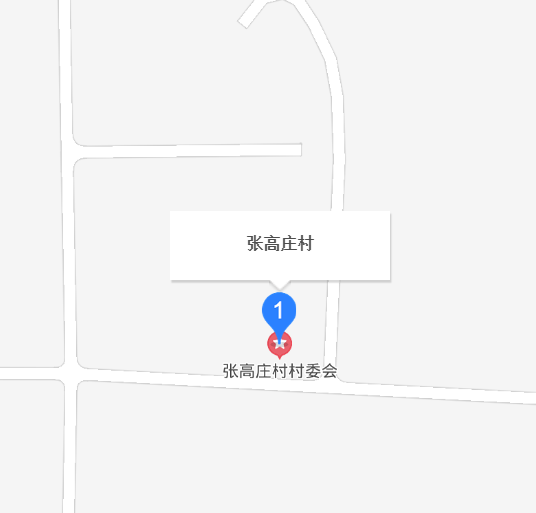張高莊村