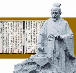 刘洪记
