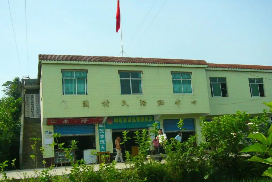 龙元村