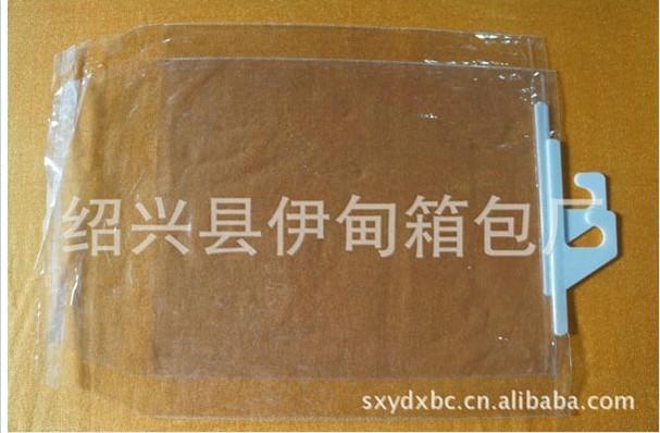 环保包装袋