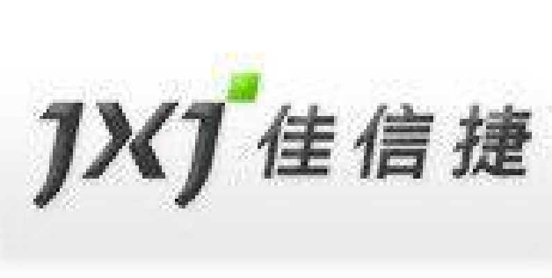 佳信捷