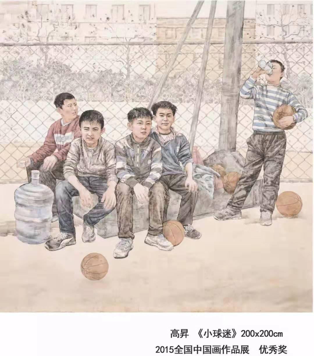 高昇