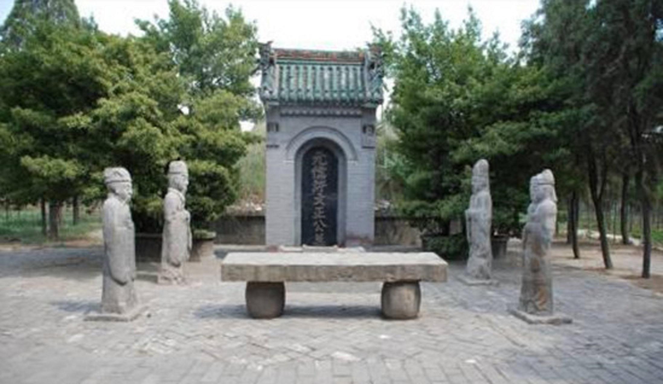 许衡墓