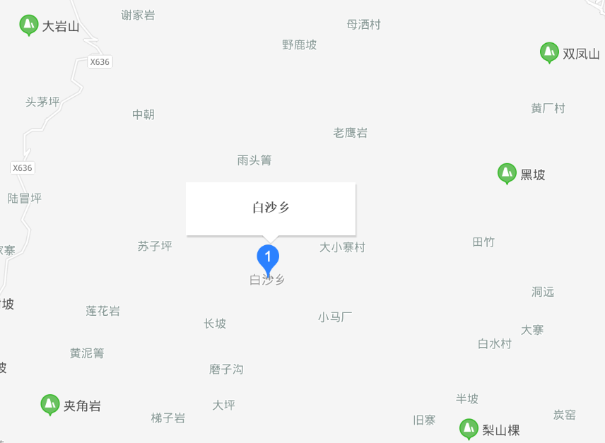 白沙乡