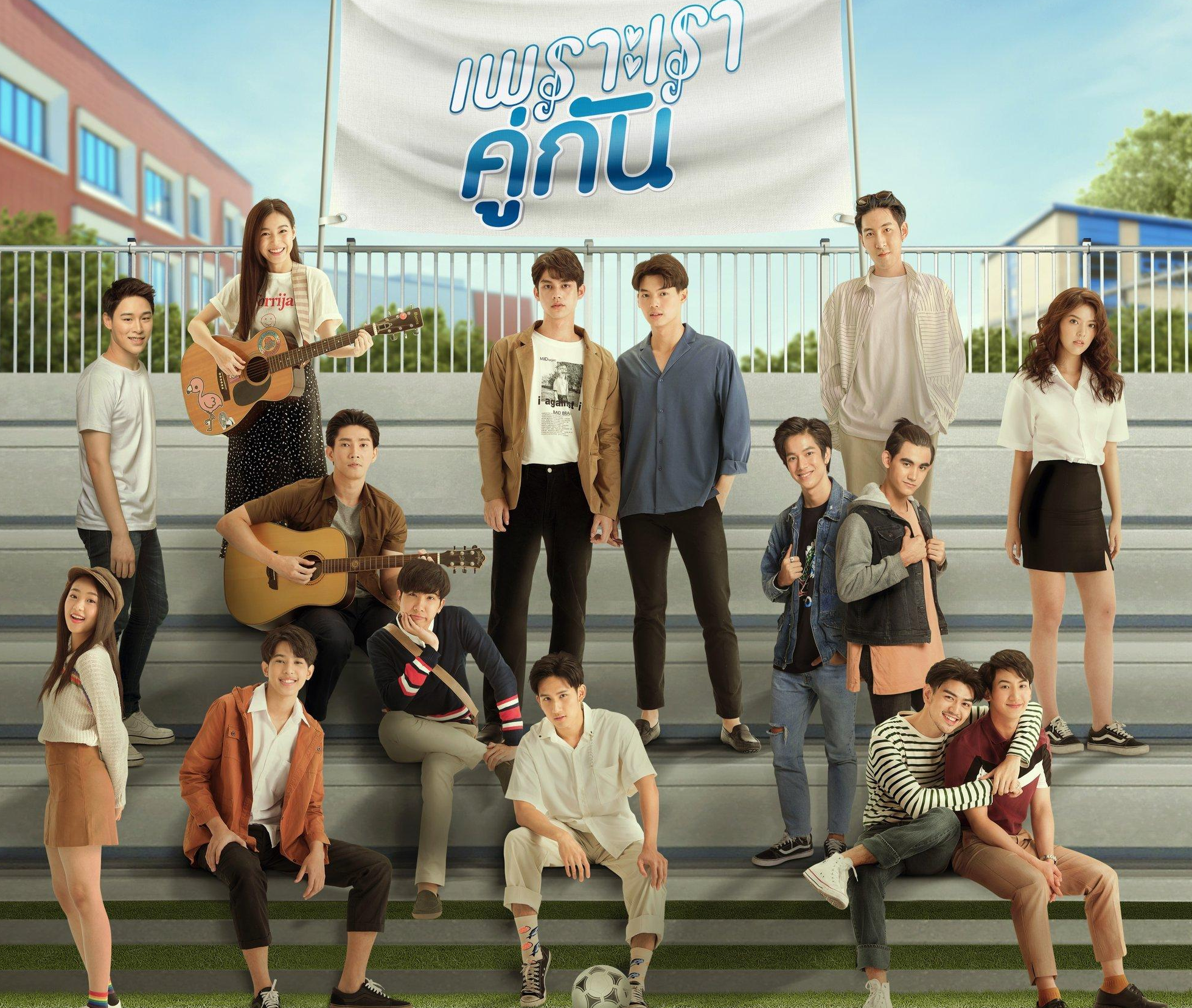 只因我們天生一對(duì)