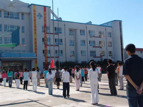 大庆市第三十二中学