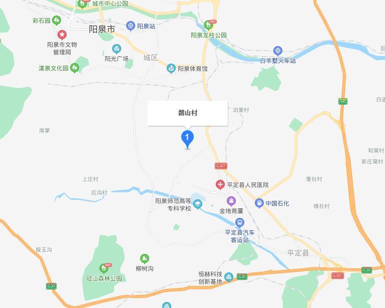 鹊山村