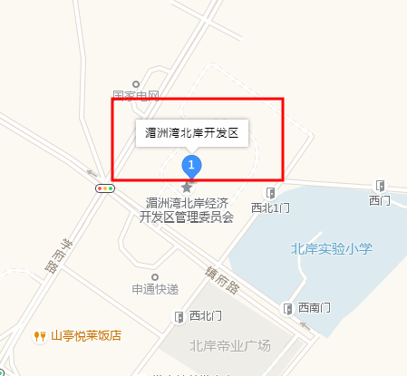 湄洲灣北岸經(jīng)濟(jì)開發(fā)區(qū)