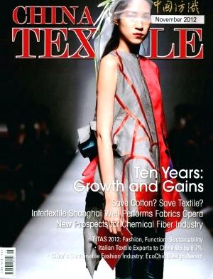 China Textile