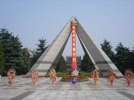 南通市烈士陵園