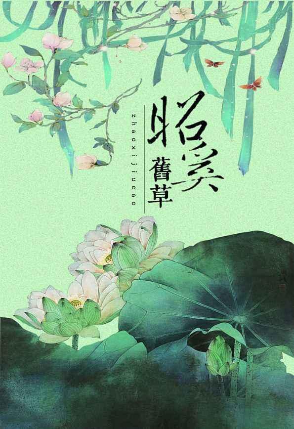 謝良辰