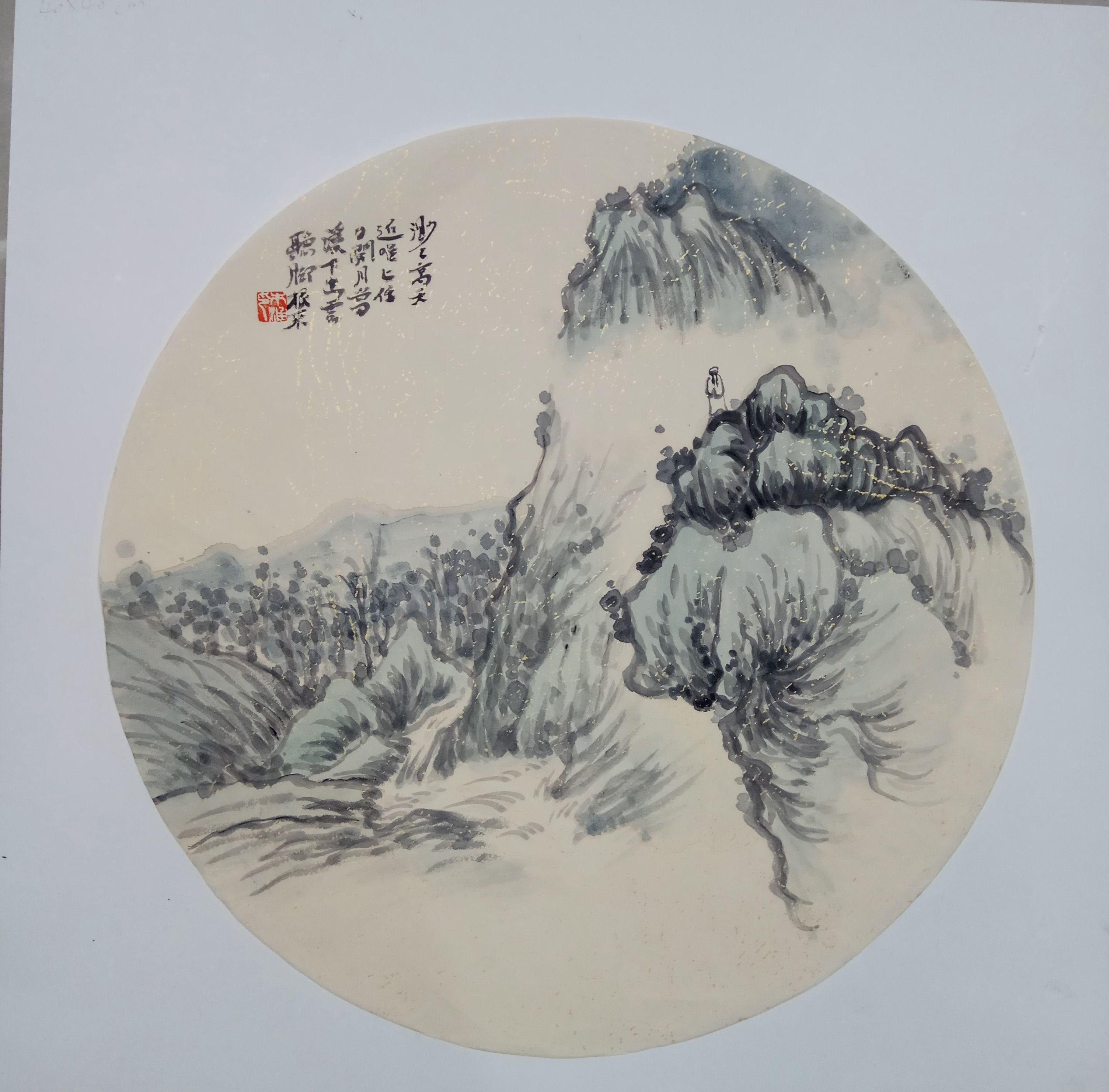 中國書畫交易網(wǎng)