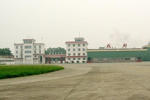 成都太平寺機場