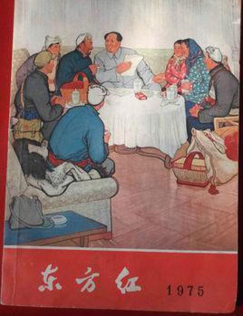 东方红